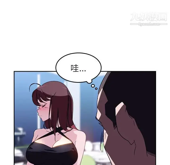 漫画《与上司的密约》第1话第26张图