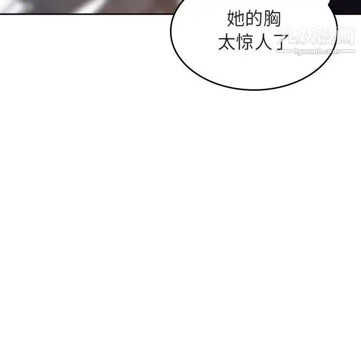 漫画《与上司的密约》第1话第29张图