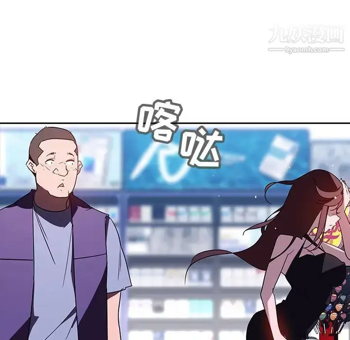 漫画《与上司的密约》第1话第35张图
