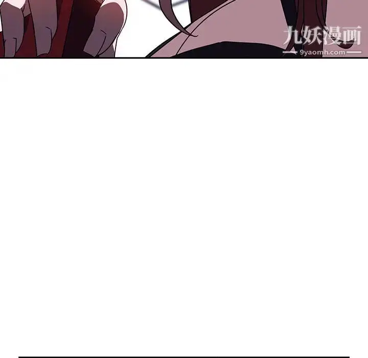 漫画《与上司的密约》第1话第41张图