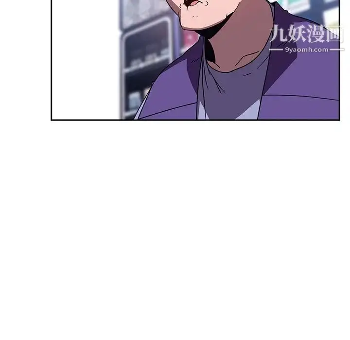 漫画《与上司的密约》第1话第47张图