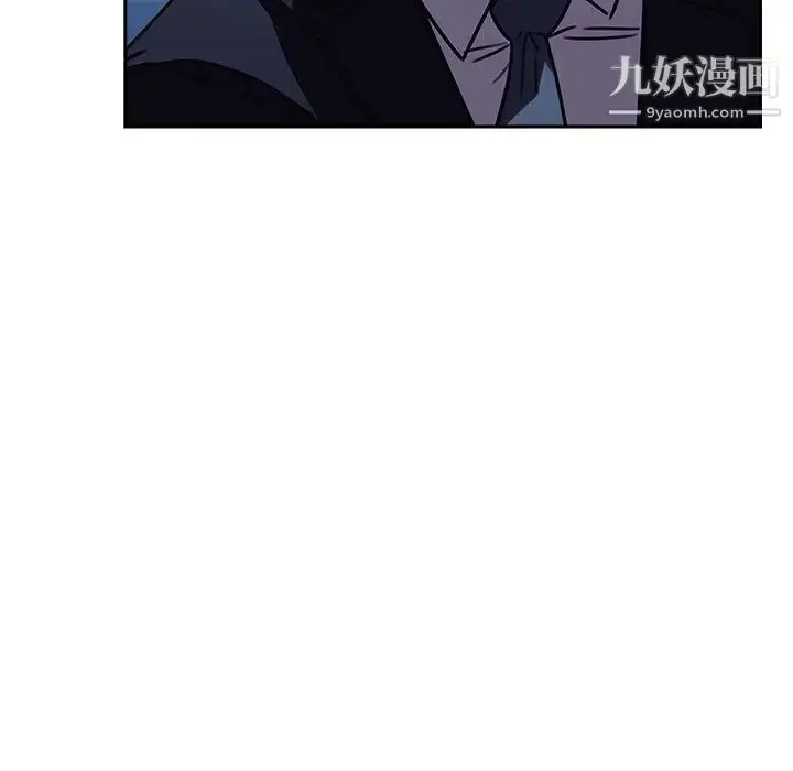 漫画《与上司的密约》第1话第53张图