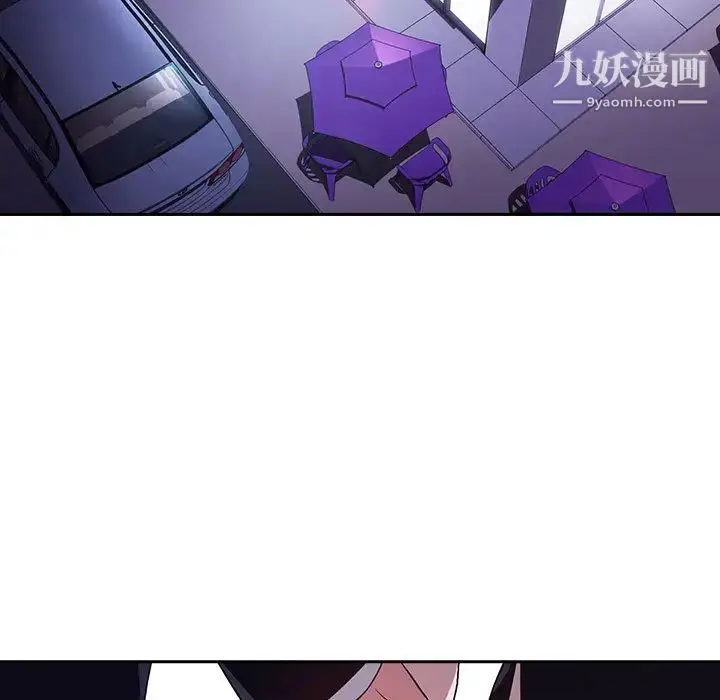 漫画《与上司的密约》第1话第55张图