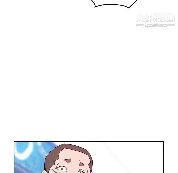 漫画《与上司的密约》第1话第57张图