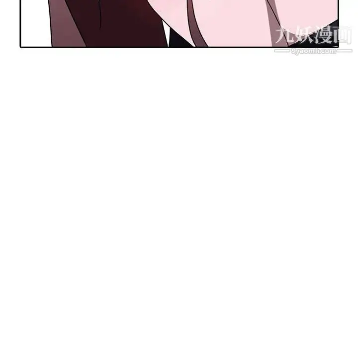 漫画《与上司的密约》第1话第80张图