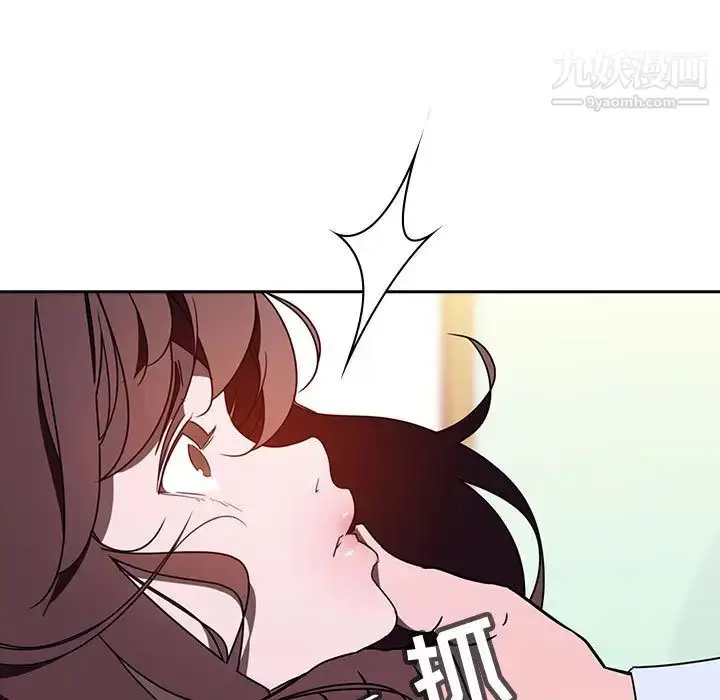 漫画《与上司的密约》第1话第81张图