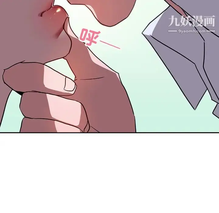 漫画《与上司的密约》第1话第91张图