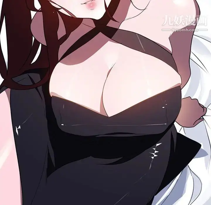漫画《与上司的密约》第1话第94张图