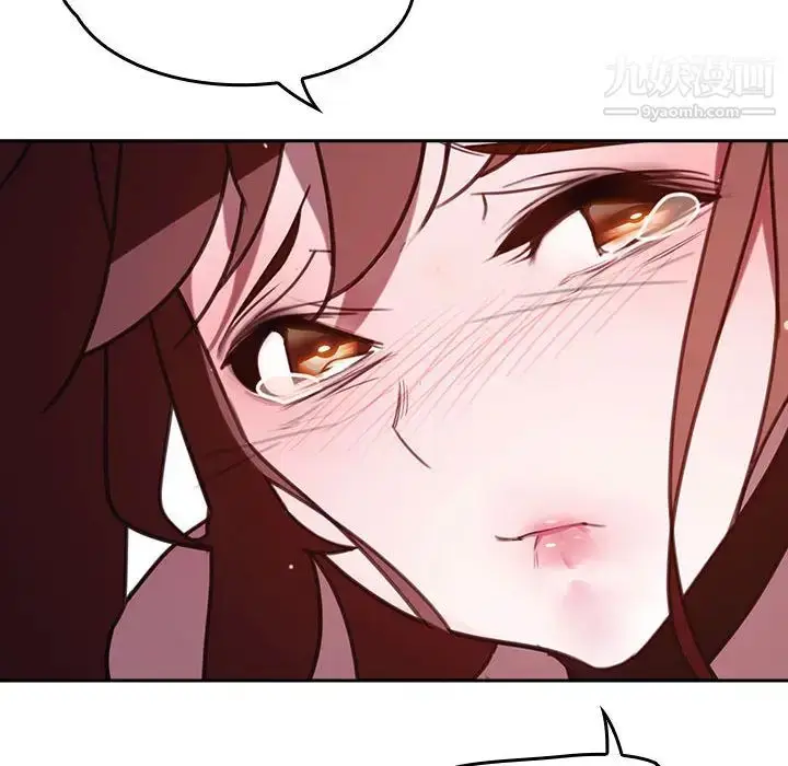 漫画《与上司的密约》第1话第96张图