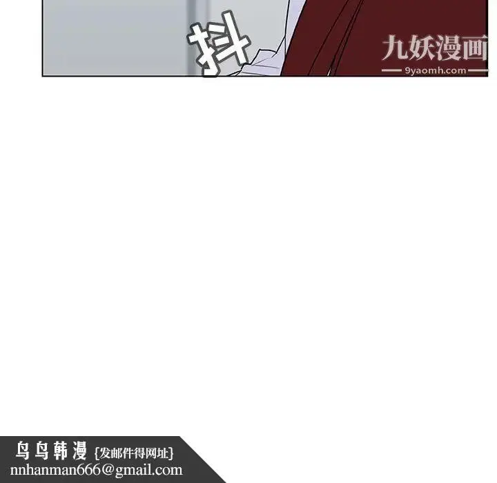 漫画《与上司的密约》第33话第101张图