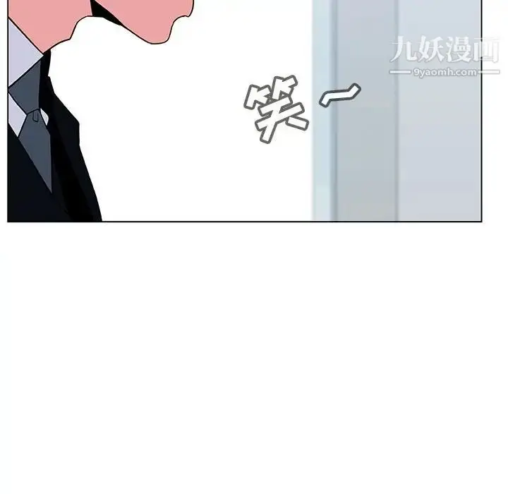 漫画《与上司的密约》第33话第103张图