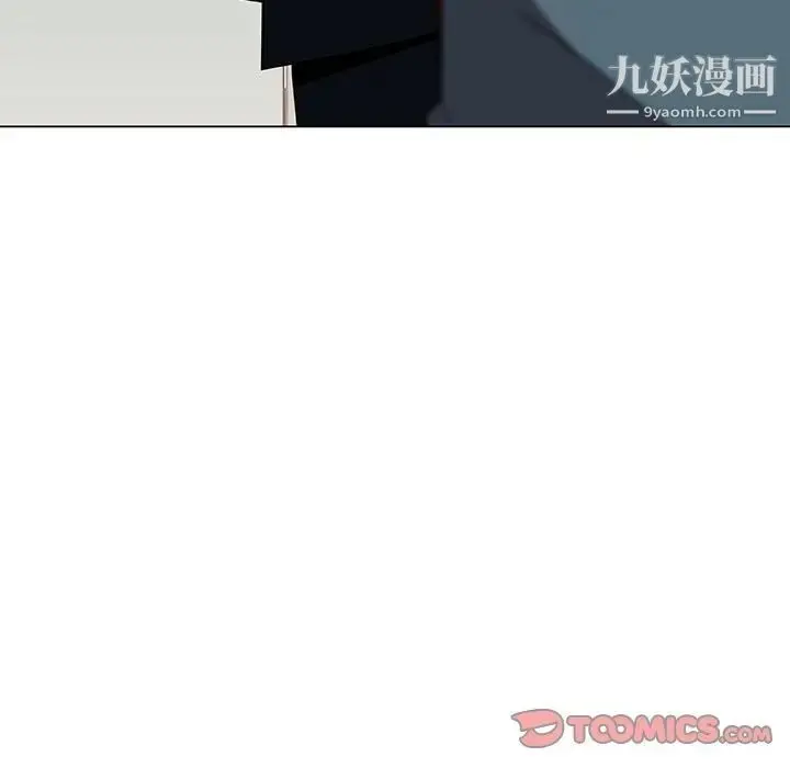 漫画《与上司的密约》第33话第12张图
