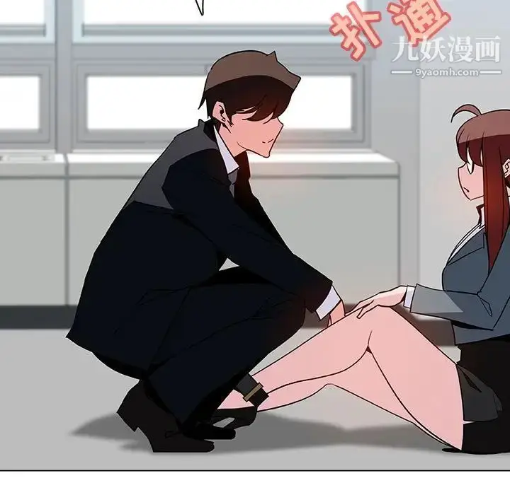 漫画《与上司的密约》第33话第125张图