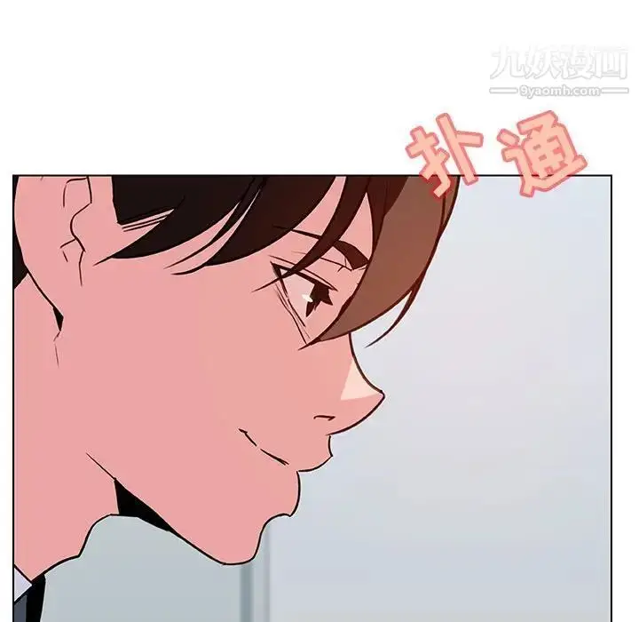 漫画《与上司的密约》第33话第129张图