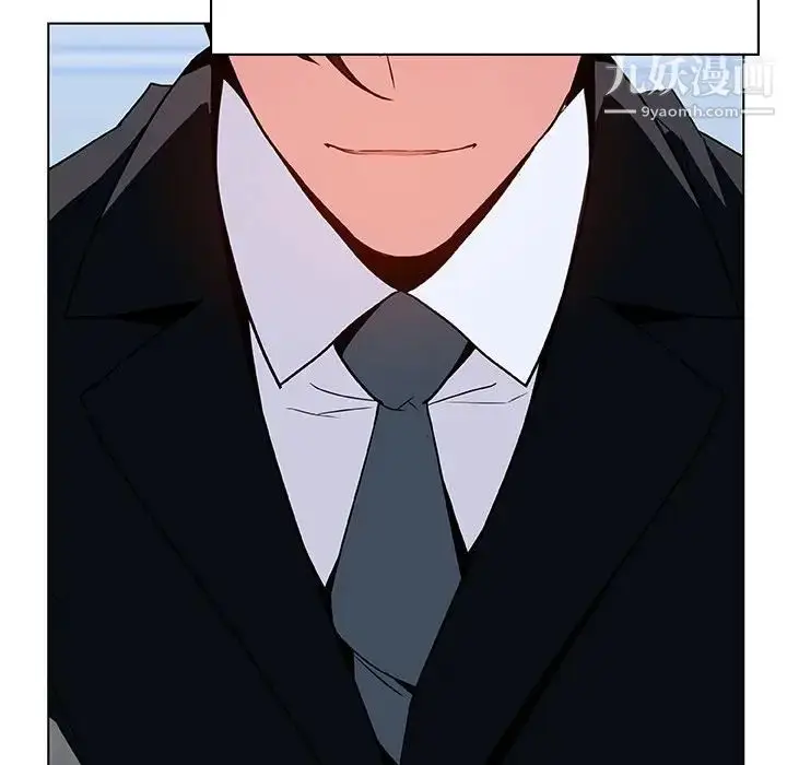 漫画《与上司的密约》第33话第138张图