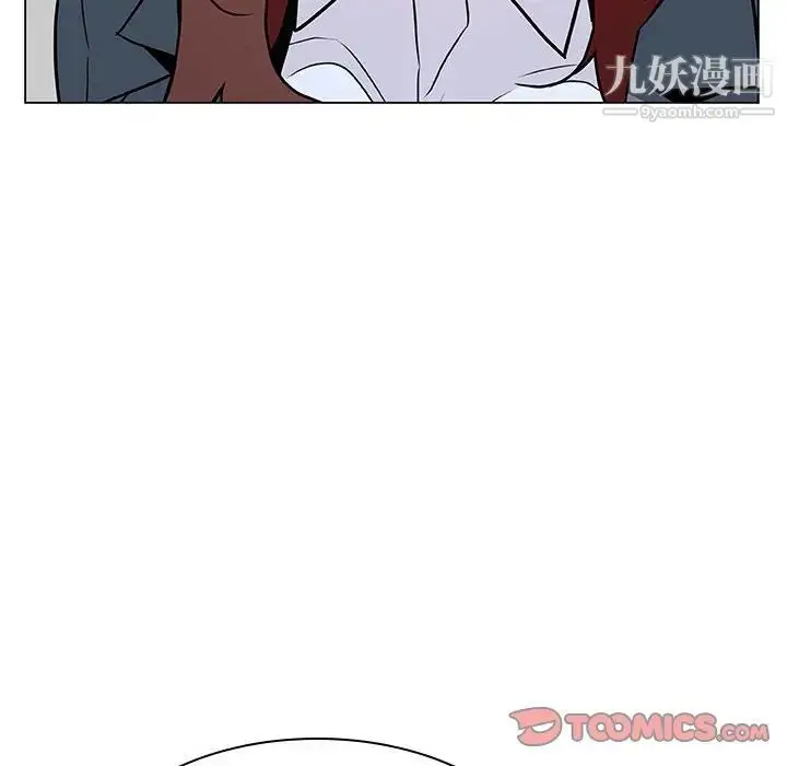 漫画《与上司的密约》第33话第148张图