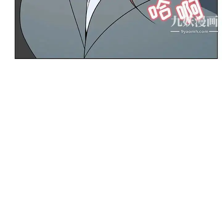 漫画《与上司的密约》第33话第15张图