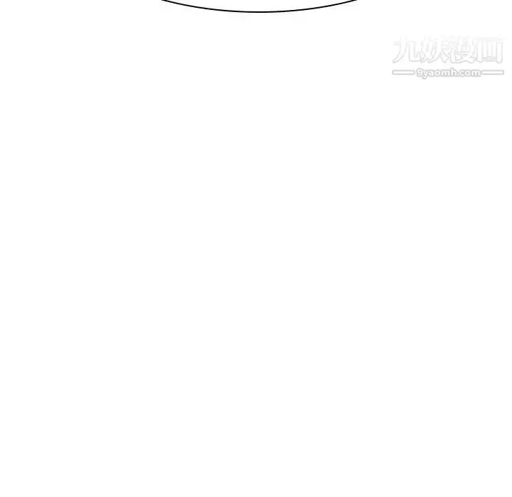漫画《与上司的密约》第33话第151张图
