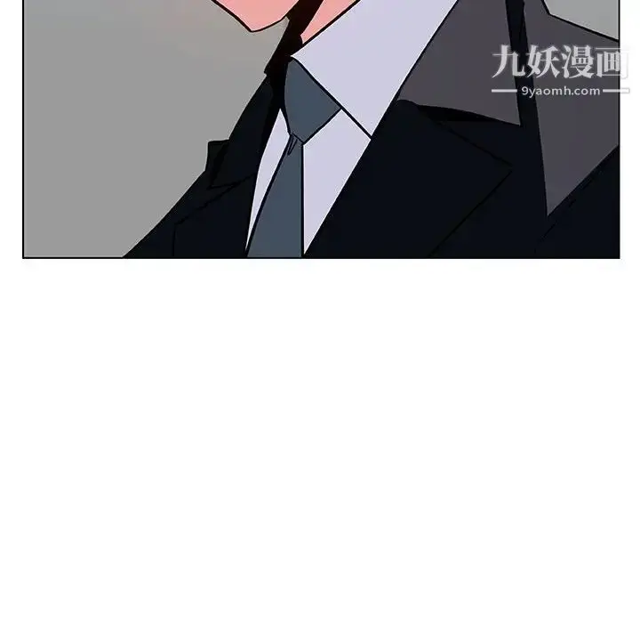 漫画《与上司的密约》第33话第153张图