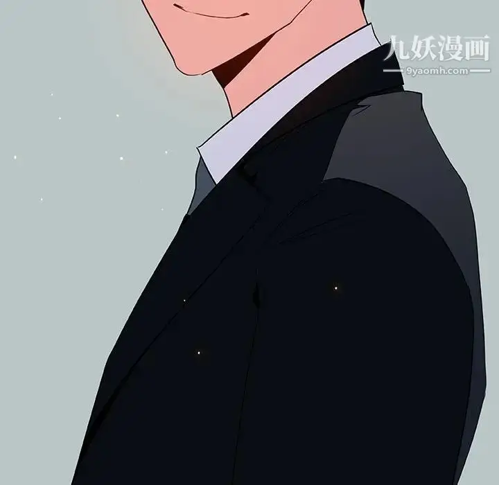 漫画《与上司的密约》第33话第165张图