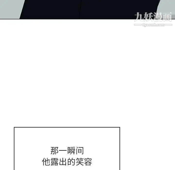漫画《与上司的密约》第33话第166张图