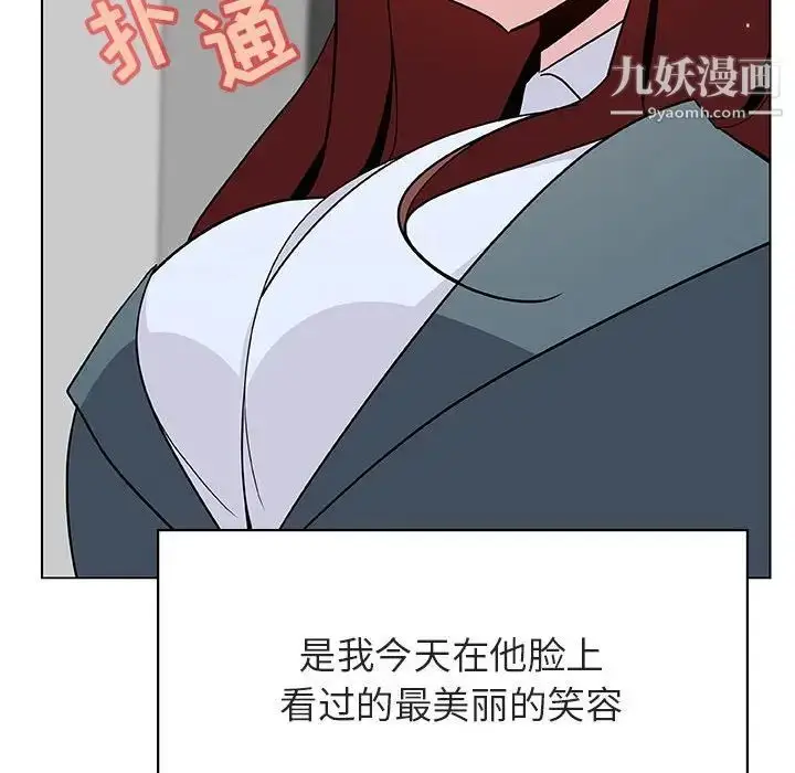漫画《与上司的密约》第33话第168张图