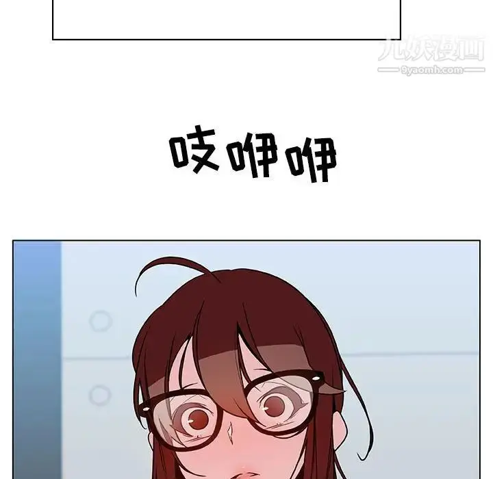 漫画《与上司的密约》第33话第177张图