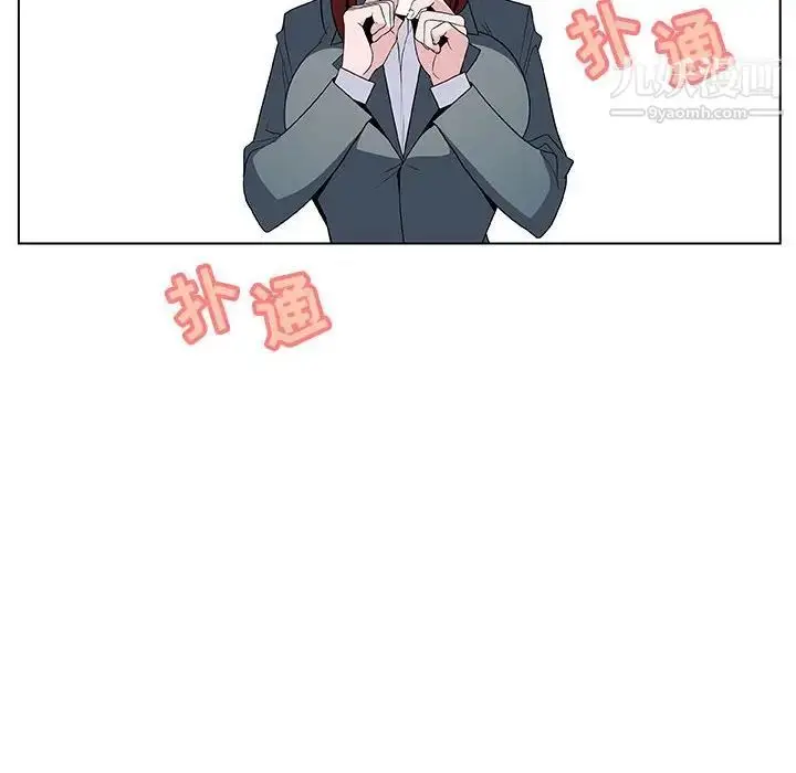 漫画《与上司的密约》第33话第181张图