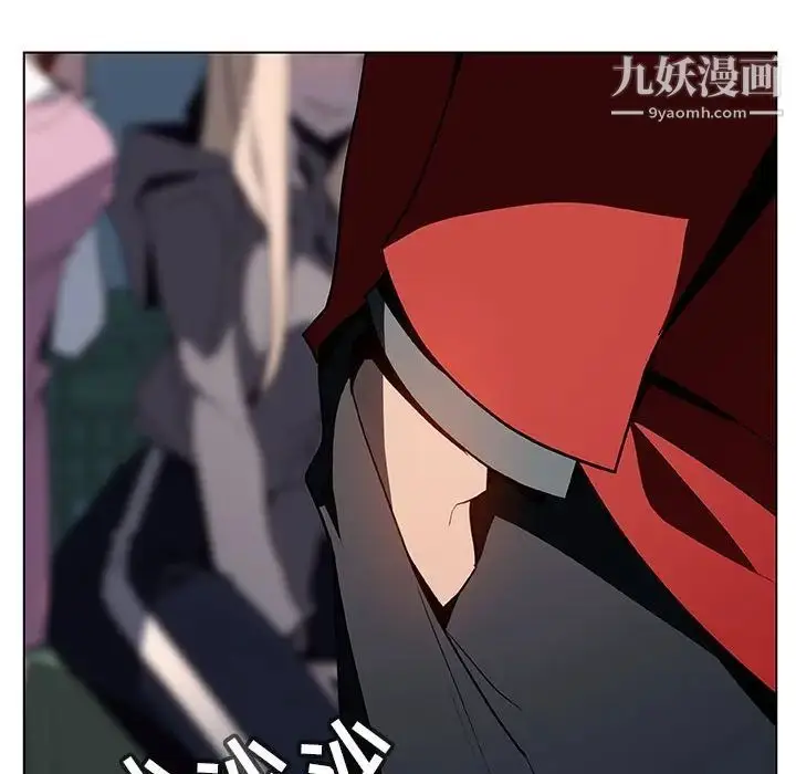 漫画《与上司的密约》第33话第190张图