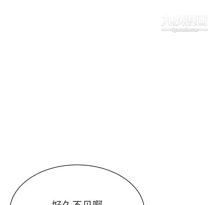 漫画《与上司的密约》第33话第194张图