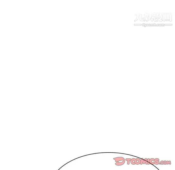 漫画《与上司的密约》第33话第20张图