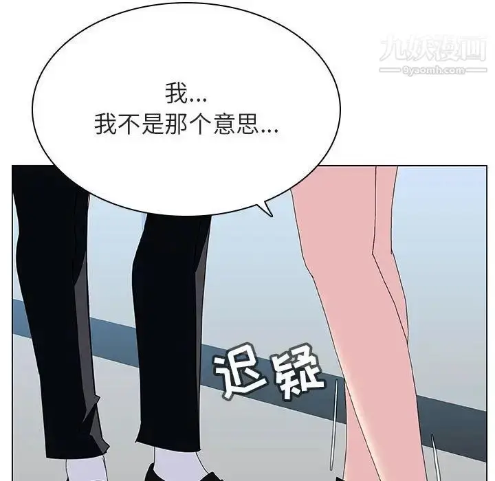 漫画《与上司的密约》第33话第24张图