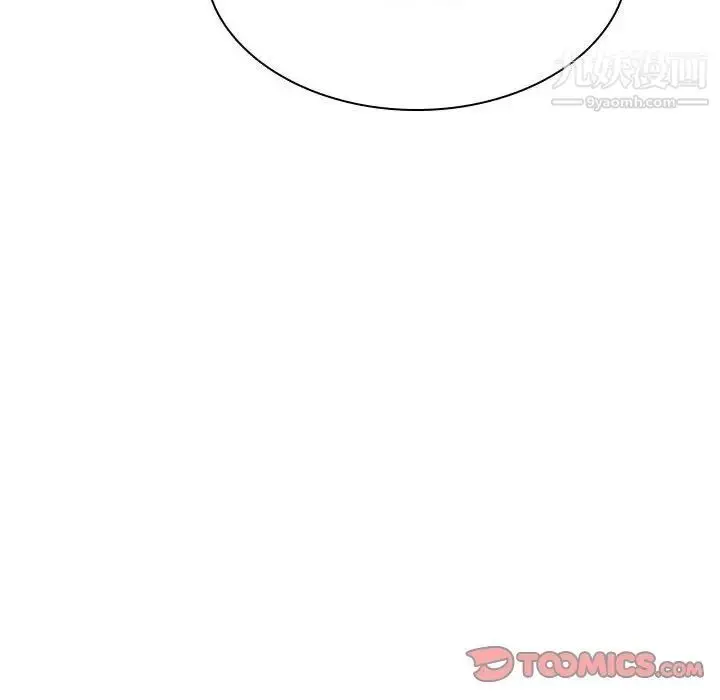 漫画《与上司的密约》第33话第44张图