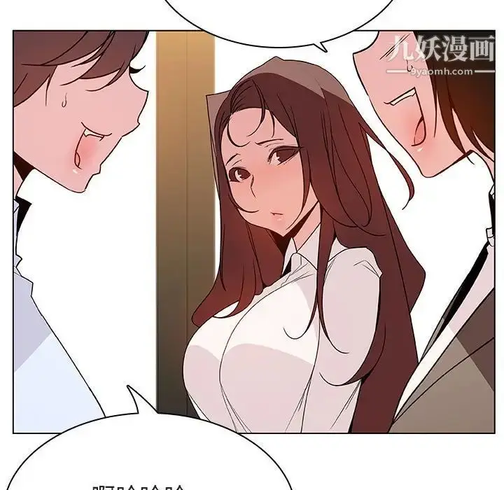 漫画《与上司的密约》第33话第48张图