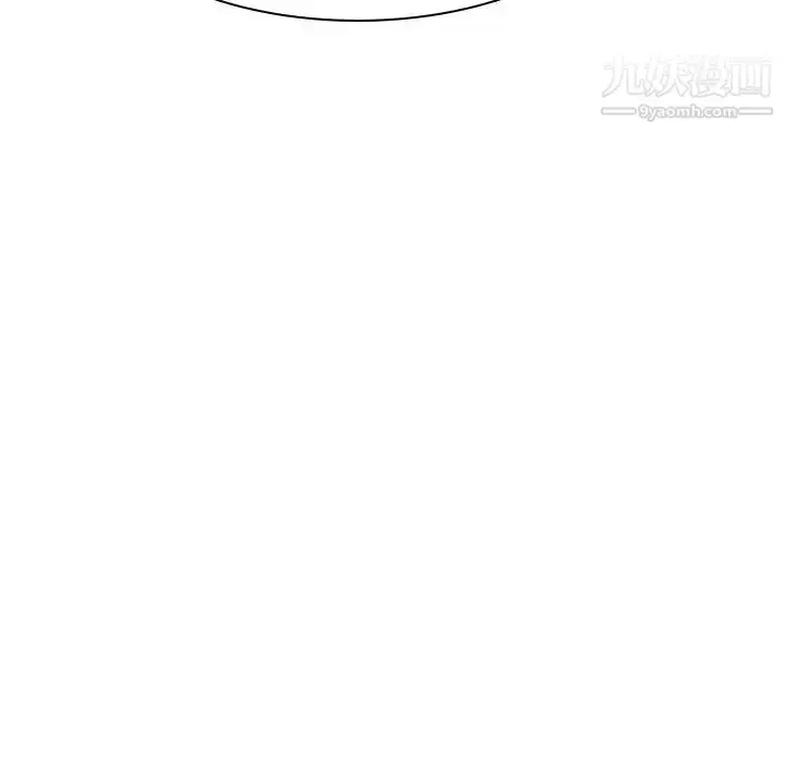 漫画《与上司的密约》第33话第5张图