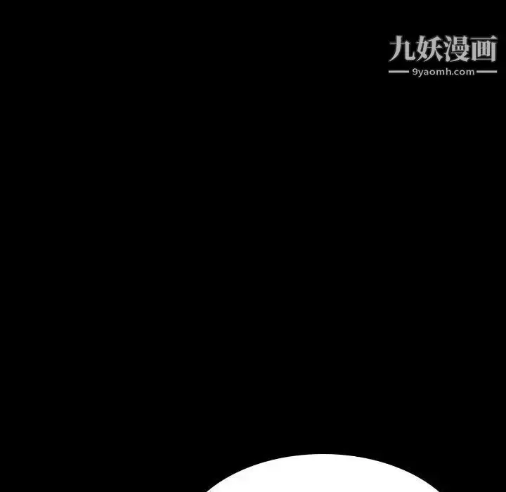 漫画《与上司的密约》第33话第67张图