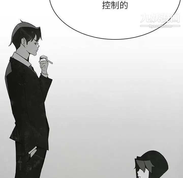 漫画《与上司的密约》第33话第72张图