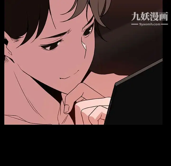 漫画《与上司的密约》第33话第77张图