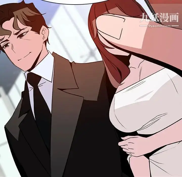 漫画《与上司的密约》第33话第79张图