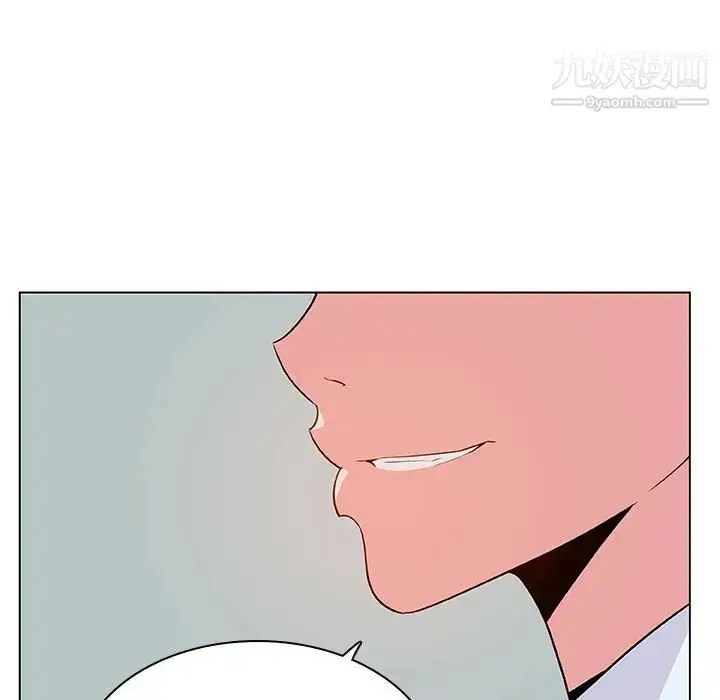 漫画《与上司的密约》第33话第8张图