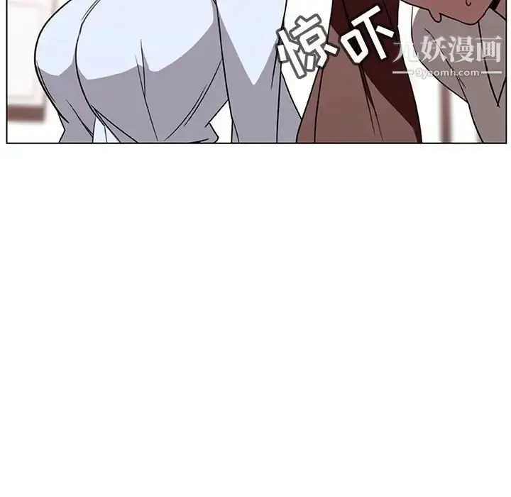 漫画《与上司的密约》第4话第10张图