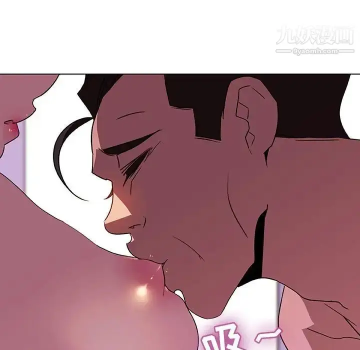 漫画《与上司的密约》第4话第104张图