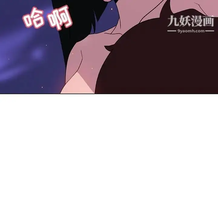 漫画《与上司的密约》第4话第109张图