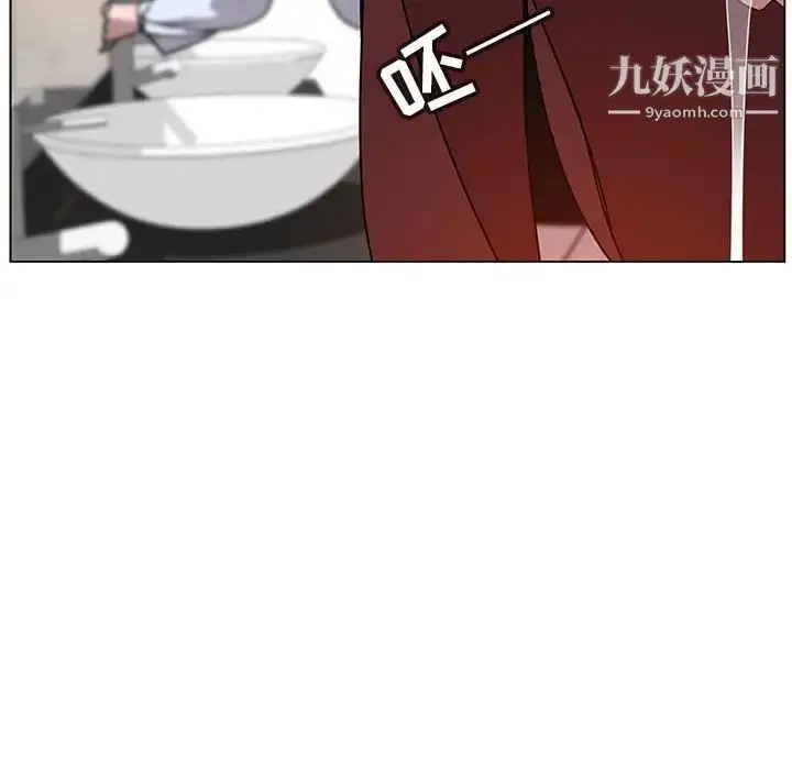 漫画《与上司的密约》第4话第12张图