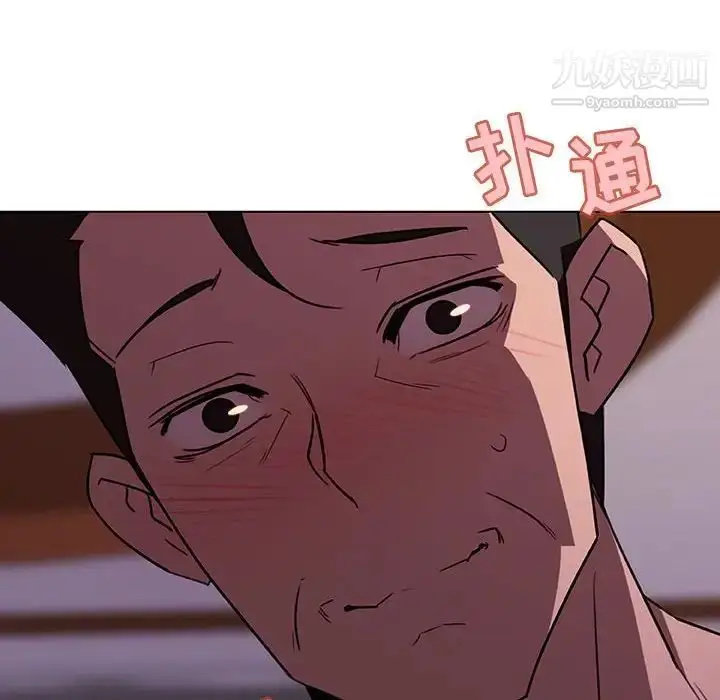 漫画《与上司的密约》第4话第127张图