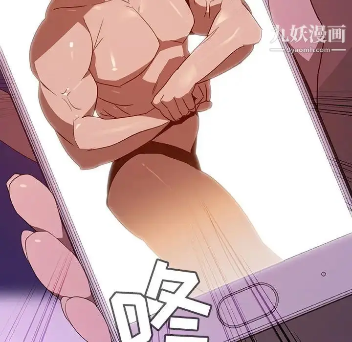 漫画《与上司的密约》第4话第130张图