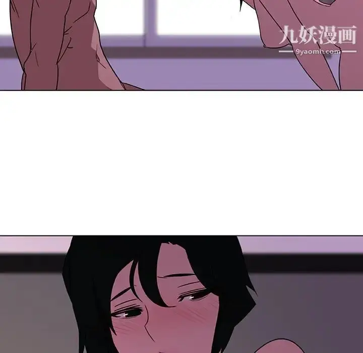 漫画《与上司的密约》第4话第133张图