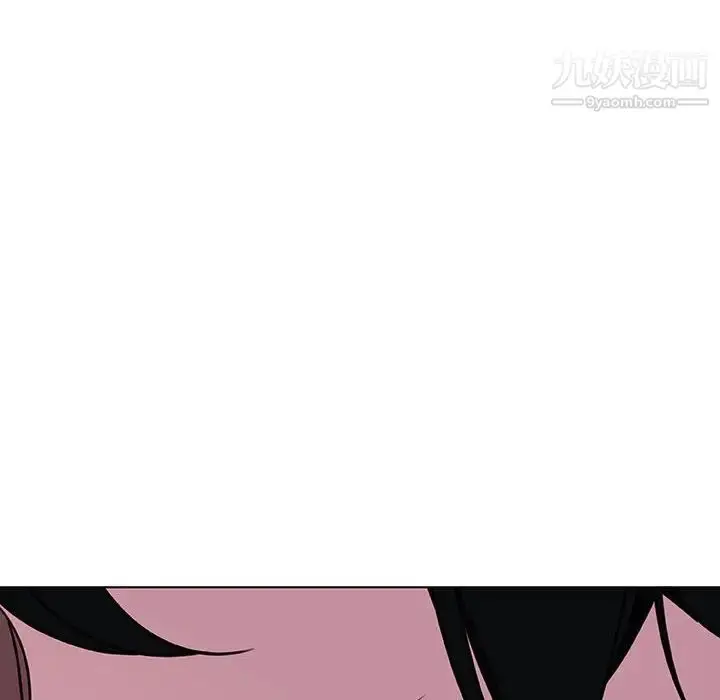 漫画《与上司的密约》第4话第150张图
