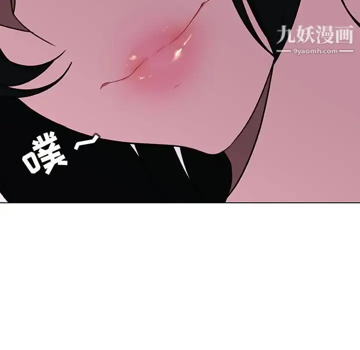 漫画《与上司的密约》第4话第151张图