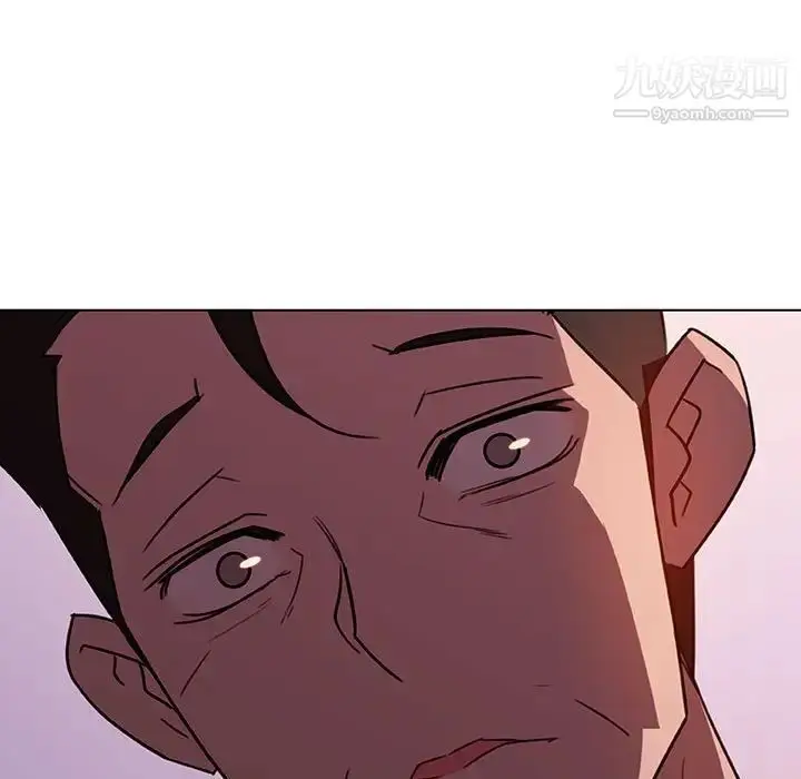 漫画《与上司的密约》第4话第152张图